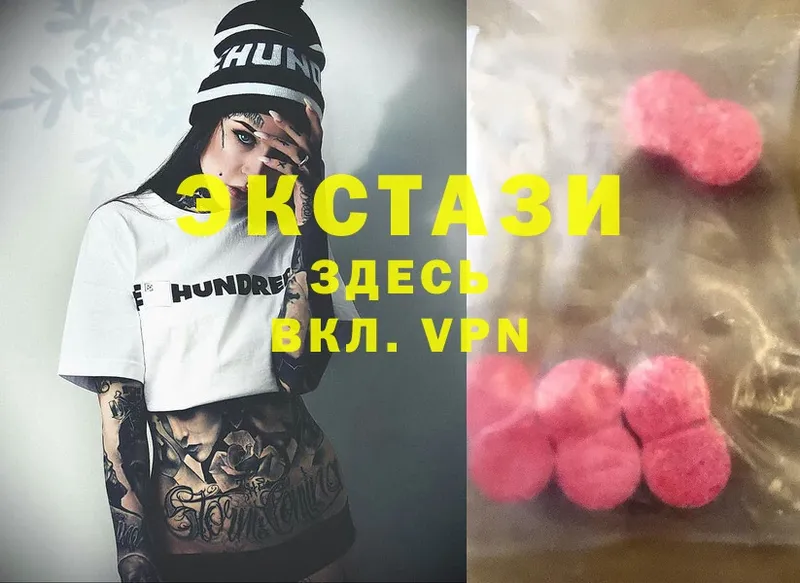 Ecstasy MDMA  купить наркотик  Орлов 