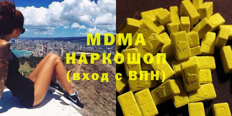 MDMA VHQ Орлов